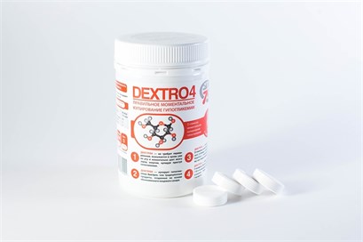 Декстроза DEXTRO4  вкус апельсина  (36 таблеток) - фото 5312